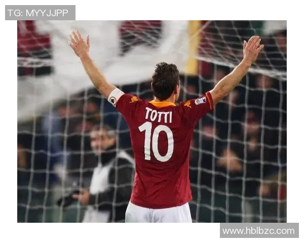 托特纳姆热刺传奇球星托蒂:从青训到巅峰,见证足球历史的奋斗与荣耀 托特纳姆热刺传奇球星托蒂:从青训到巅峰,见证足球历史的奋斗与荣耀