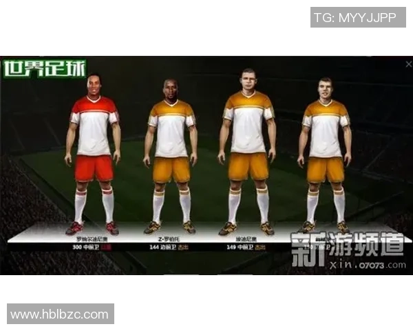 热血激情足球世界:最深情的球星排名榜 热血激情足球世界:最深情的球星排名榜